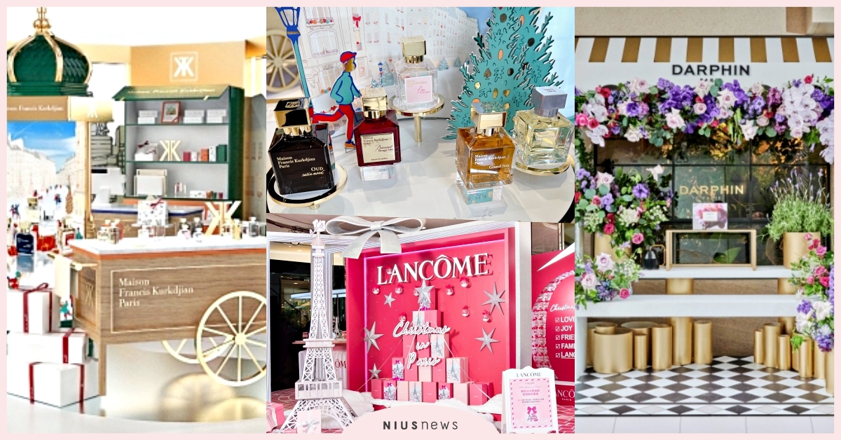 揪閨蜜拍美照！2021「聖誕限定美妝快閃店」5打卡熱點，歐洲耶誕香氛市集必逛！ 快閃店、聖誕節、限定、期間限定、美妝快閃店