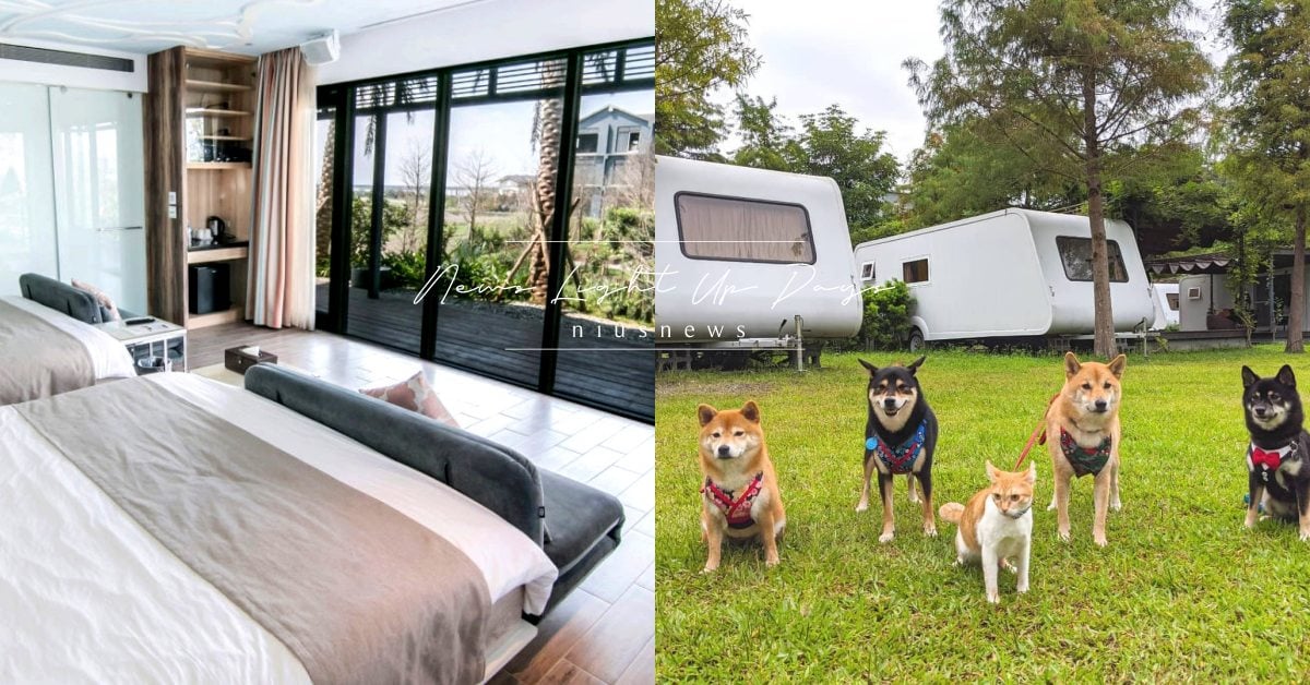 宜蘭10間「寵物友善住宿」推薦！毛孩可以進入房間，還有專屬浴池＋寵物餐超享受！ 愛玩妞、旅宿推薦、寵物友善飯店、寵物出去玩、寵物友善旅館、宜蘭住宿推薦、寵物樂園