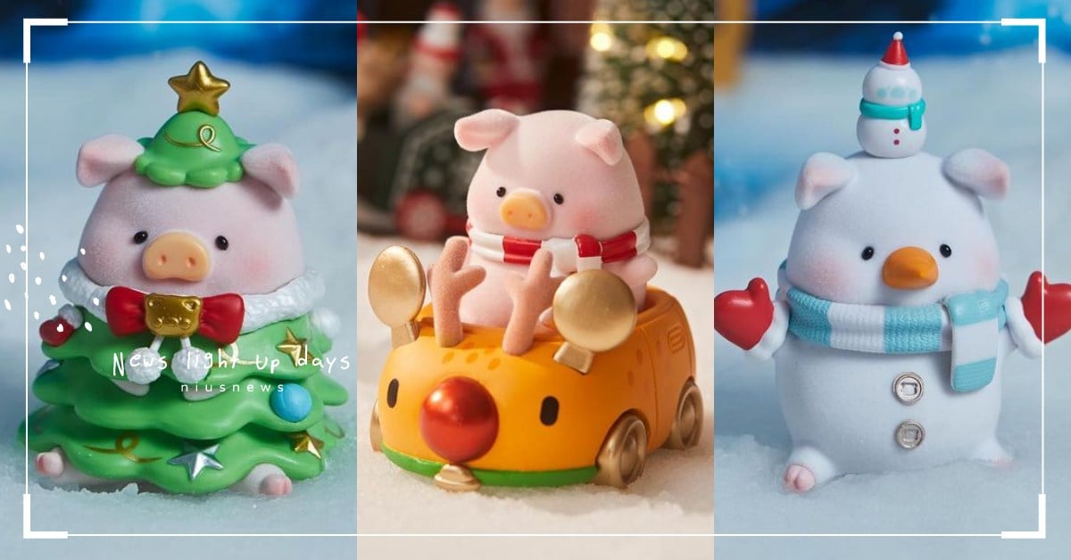 台灣買得到！LULU豬聖誕小鎮系列圓滾滾登場，化身小雪豬、薑餅豬萌進心坎 Lulu豬、罐頭豬Lulu、聖誕Lulu豬、 2021聖誕、可愛