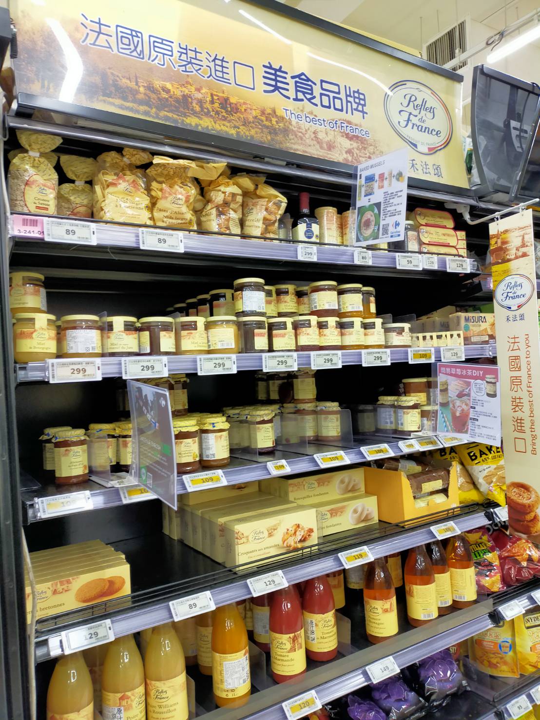 偽出國正夯！家樂福自有品牌「禾法頌」讓今年聖誕節也能「很法國」 家樂福、禾法頌、聖誕節、亞莎崎、偽出國