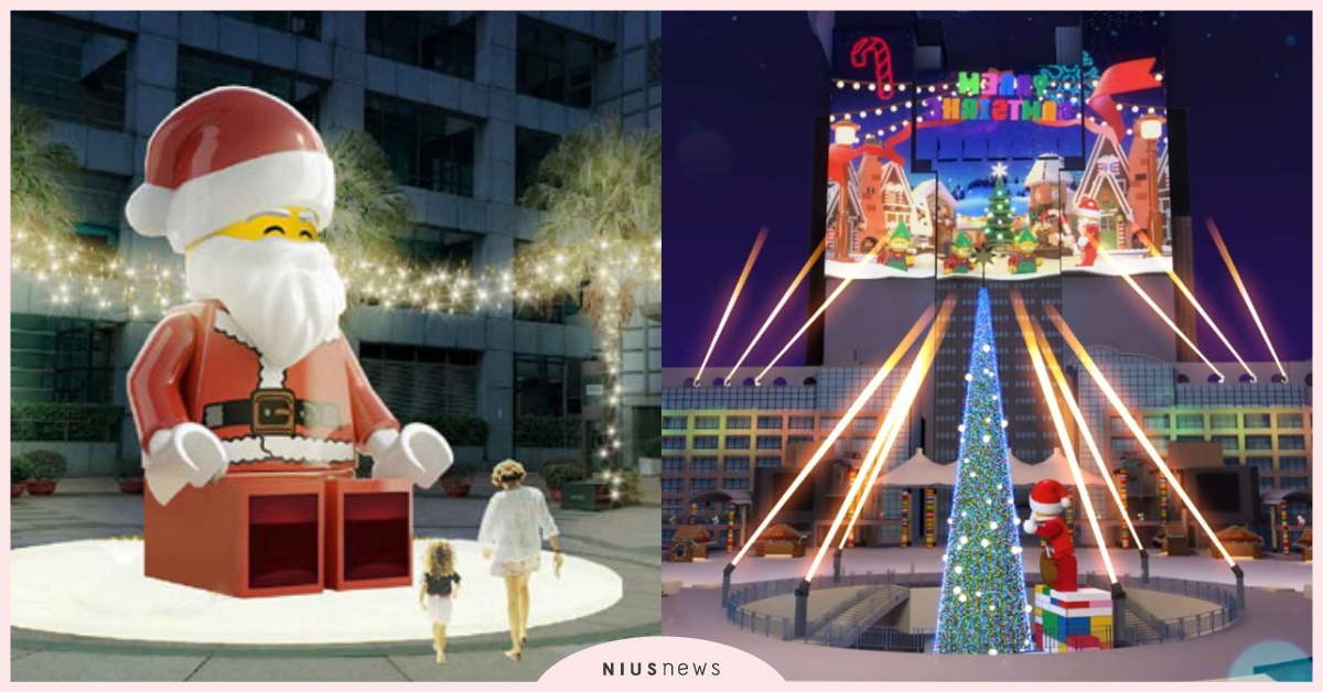 2021新北耶誕城×樂高11大看點！12/3開城，3D樂高光雕秀＋14米聖誕老人 新北耶誕城、2020新北耶誕城、2021新北歡樂耶誕城、樂高、聖誕節