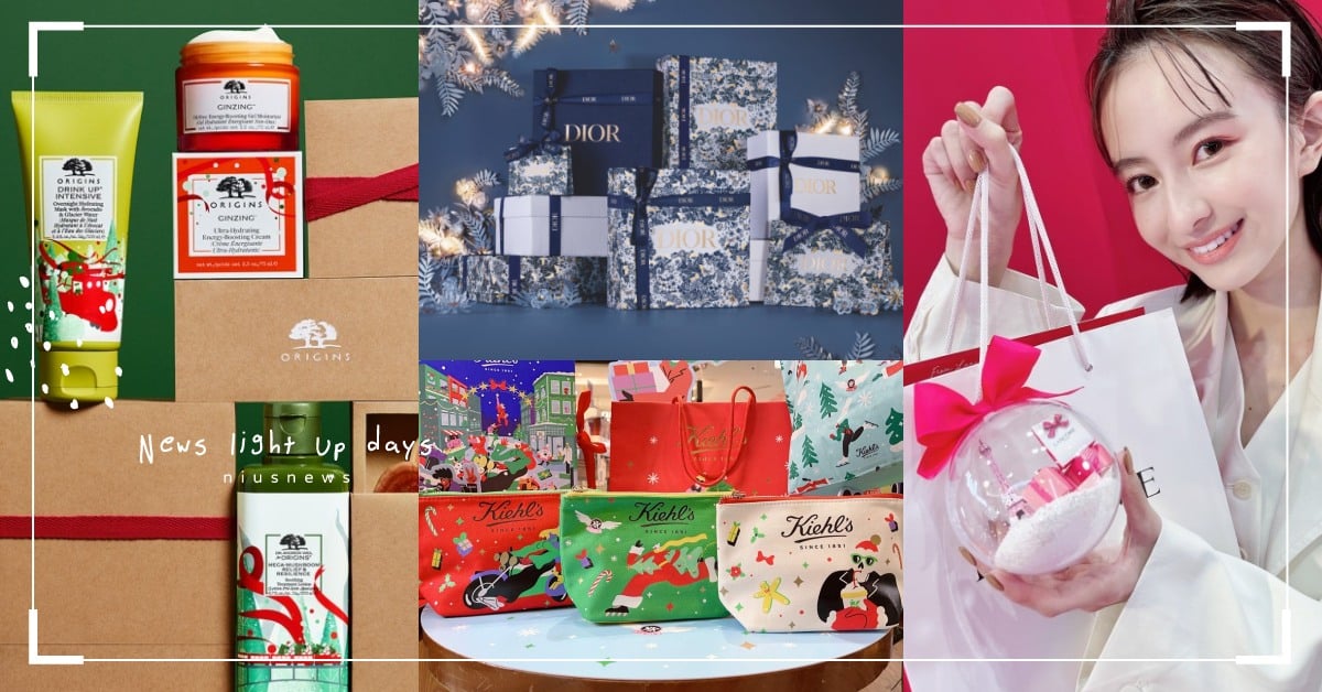 2021「聖誕限定包裝服務」！限量提袋、精美禮盒送禮超有面子，還有夢幻雪花許願球 2021聖誕節、限定包裝、包裝服務、聖誕節、交換禮物、