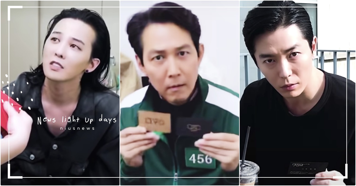 GD被打屁屁＆李政宰又來！《魷魚遊戲》20組大咖韓星強制參賽，鄭雨盛驚喊：沒欠債 Netflix魷魚遊戲、魷魚遊戲李政宰、魷魚遊戲曹政奭、魷魚遊戲鄭雨盛、魷魚遊戲GD、魷魚遊戲金材昱、魷魚遊戲殷志源、魷魚遊戲朱智勳