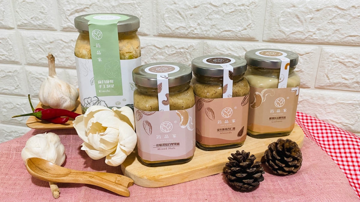 筠品家手工泡菜堅果醬|清爽甜脆的高麗菜基底手工泡菜|不庫存的手工堅果醬|原味好吃 筠品家手工泡菜堅果醬、森の野餐女王、手工泡菜、堅果醬、腰果醬、杏仁醬