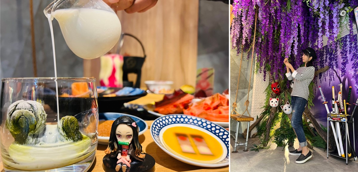 中和美食|伍伍零-紫藤之呼吸|全台唯一鬼滅之刃風格餐廳|網美好拍又好吃 伍伍零-紫藤之呼吸、中和美食、四號公園美食、鬼滅之刃、網美餐廳
