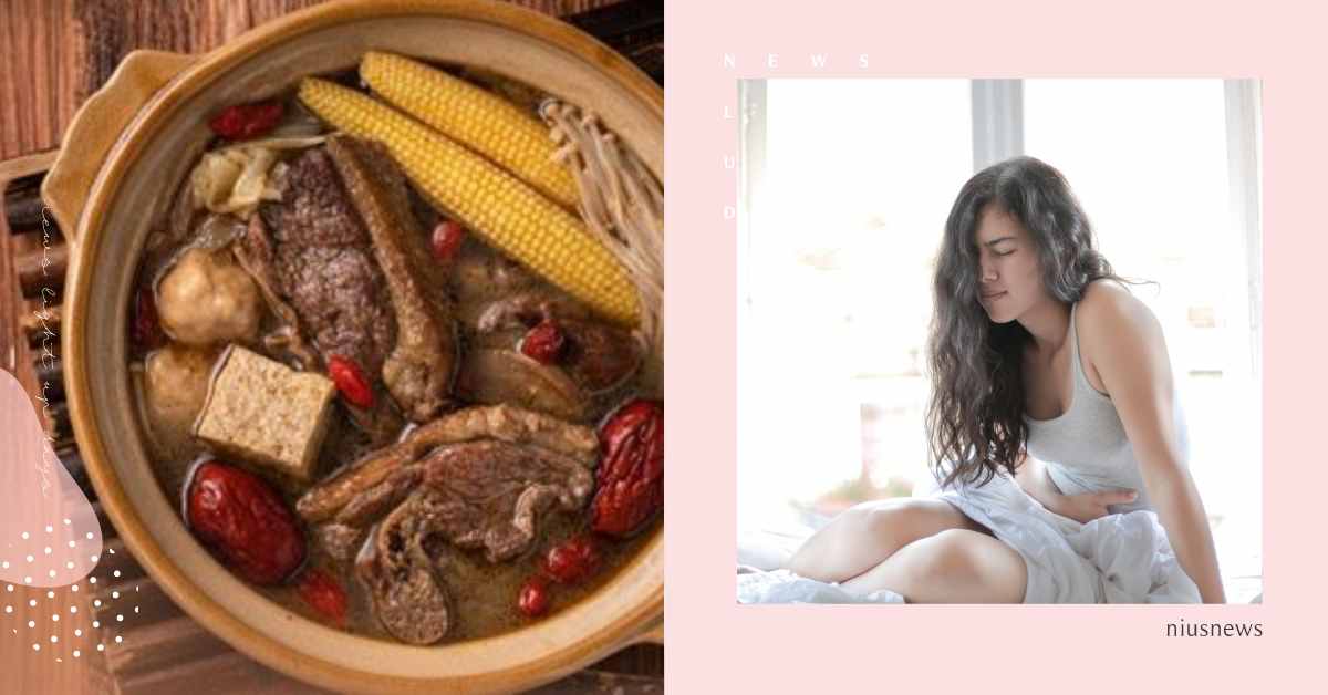 天冷進補！大吃麻油雞，薑母鴨後月經量暴增、經痛？中醫提醒：「這族群」女生要小心 子宮內膜異位症、經痛、進補、月經、羊肉爐