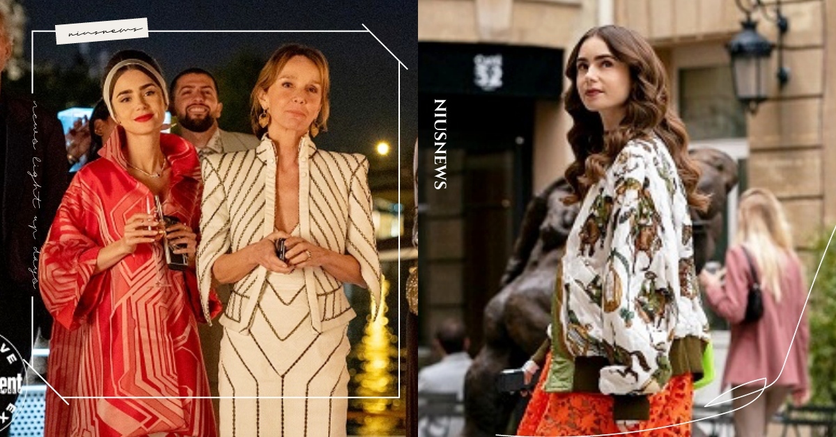 《艾蜜莉在巴黎》第二季12月開播！莉莉柯林斯談劇情：「艾蜜莉捲入複雜三角戀！」 艾蜜莉在巴黎、Netflix、愛情喜劇、12月追劇推薦、第二季