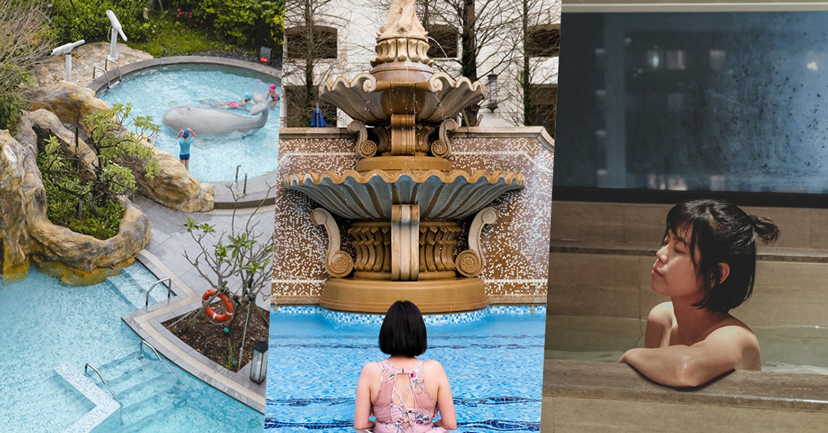 宜蘭泡湯旅宿4選・親子友善、冷熱泉池、房內泡湯放題 宜蘭住宿、泡湯、宜蘭泡湯推薦