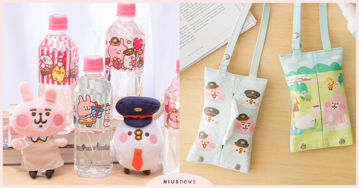 「台灣高鐵×卡娜赫拉」快閃店插旗桃園！12款獨家週邊、限量「彩繪列車福袋」必收 台灣高鐵、高鐵、卡娜赫拉的小動物、卡娜赫拉、粉紅兔兔