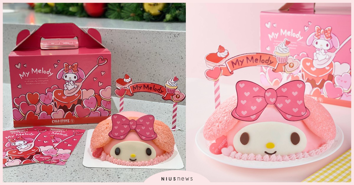 COLD STONE×美樂蒂推「粉戀冰淇淋蛋糕」！全新限定「100%蜂蜜冰淇淋」 COLD STONE、美樂蒂、三麗鷗、聖誕節、粉戀冰淇淋蛋糕