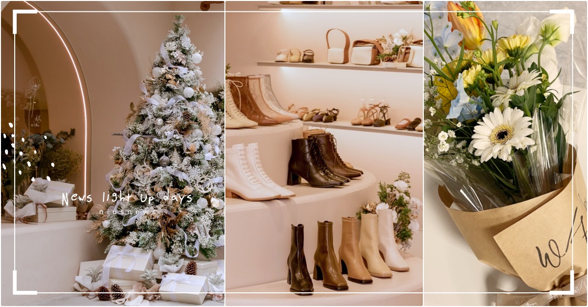 Grace Gift台北敦南鞋店開幕「5大好逛指南」！花藝＆人氣甜點最美打卡點 Grace Gift店鋪東區、Grace Gift開幕、Grace Gift台北鞋店、台灣鞋包品牌推薦、台灣鞋子網拍推薦