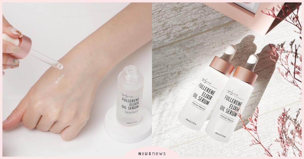 初時肌「富勒烯逆時精粹」172倍抗氧力！一滴有感、定格年輕肌齡全新上市 初時肌、富勒烯逆時精粹、撫紋小熨斗