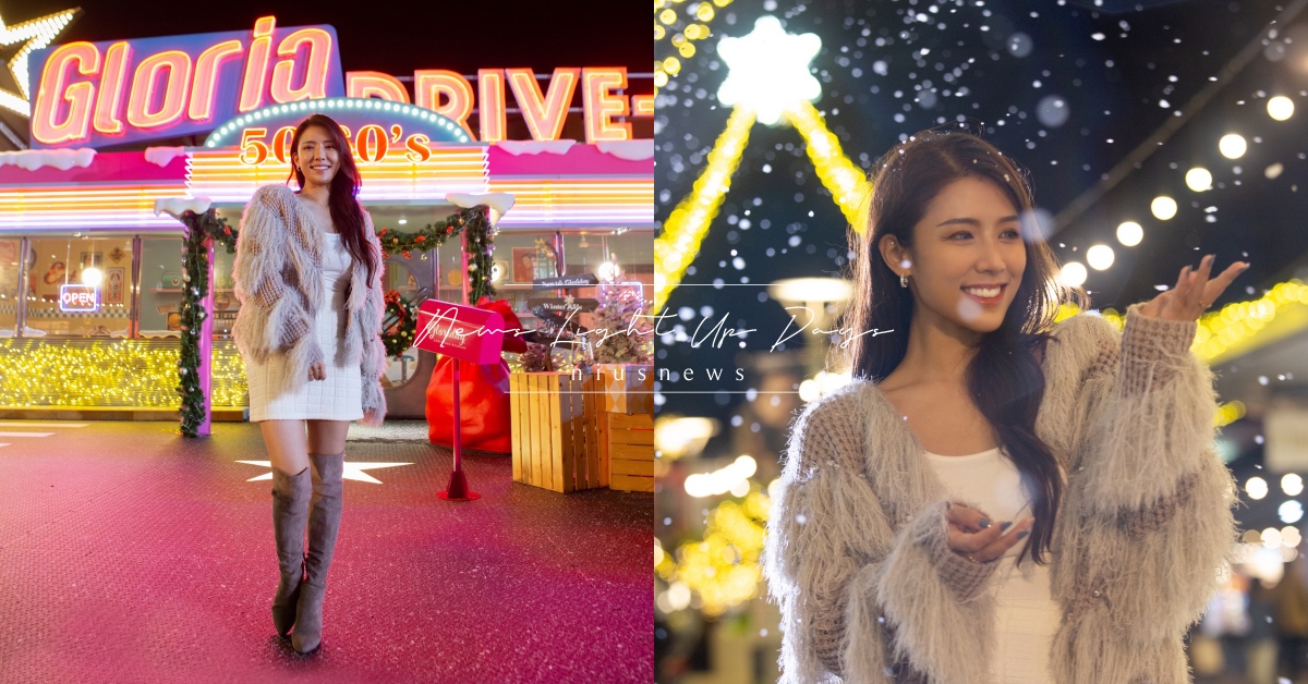 聖誕告白神助攻！必推浪漫指數爆表的「華泰名品城聖誕村」，飄雪國度拍完直接在一起！ 聖誕節、浪漫、飄雪、噹我們歡聚一起、華泰名品城