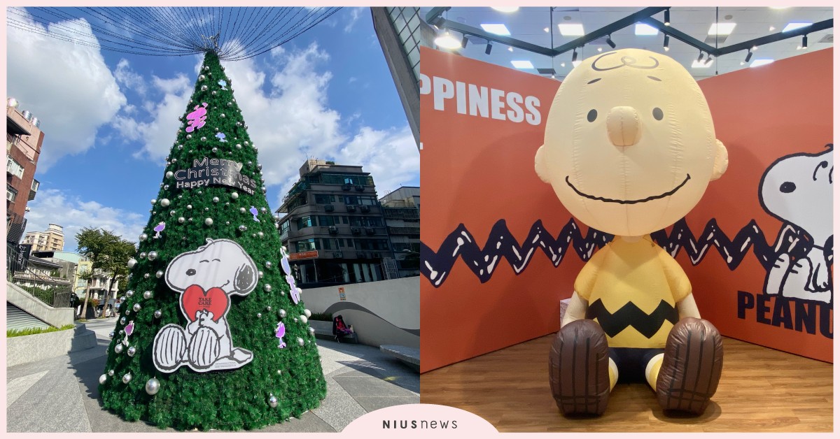 「史努比巡迴展」台北免費入場10大看點！史努比造型繪馬，校車造型大型扭蛋機必玩  史努比展覽、SNOOPY、PEANUTS™花生漫畫、PEANUTS™花生漫畫關愛巡迴展、新光三越台北南西店