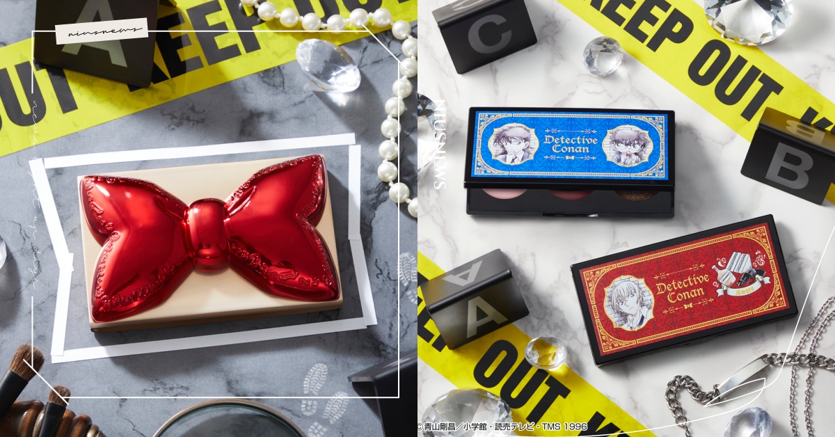 日本推《名偵探柯南》化妝品一番賞！「蝴蝶結變聲器」眼影盤、子彈口紅太欠抽 名偵探柯南、工藤新一、江戶川柯南、一番賞、蝴蝶結變聲器