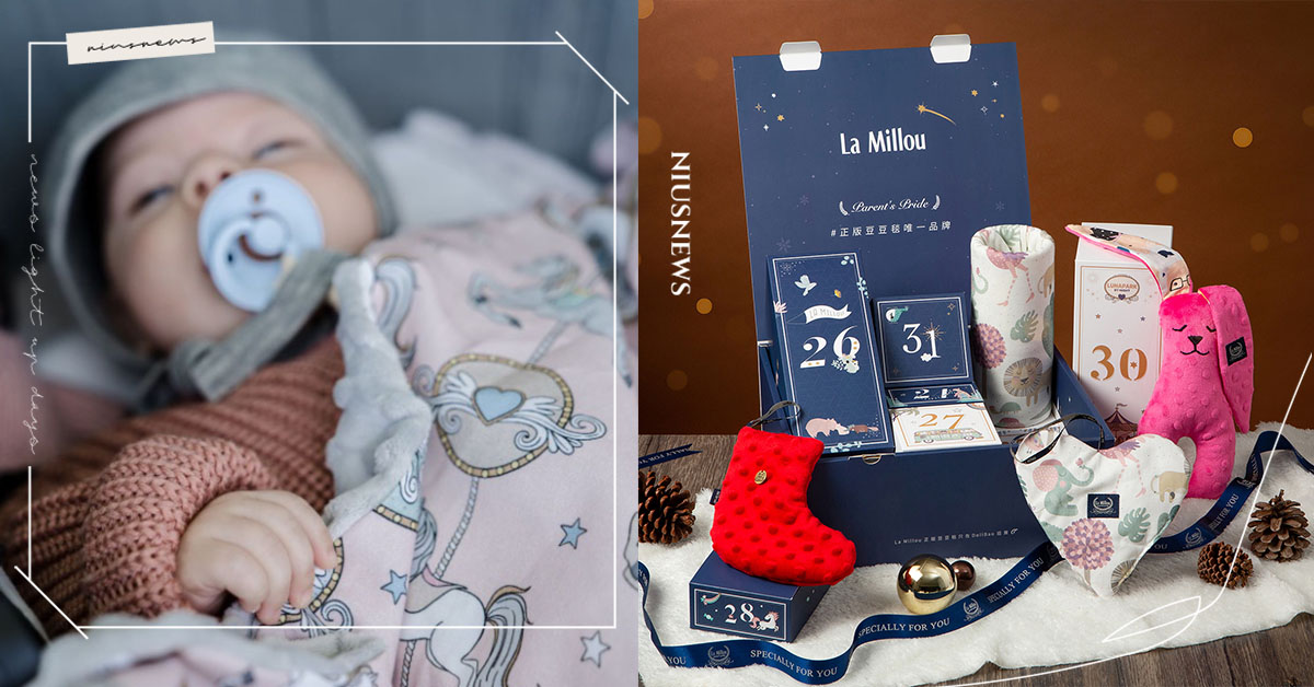 寶寶OS：我也不想哭，但安全感不夠！沒關係，靠3大神物陪新手媽養出好顧天使寶 逗寶、天使寶寶、嬰兒安全感、嬰幼兒好物推薦、新手媽媽