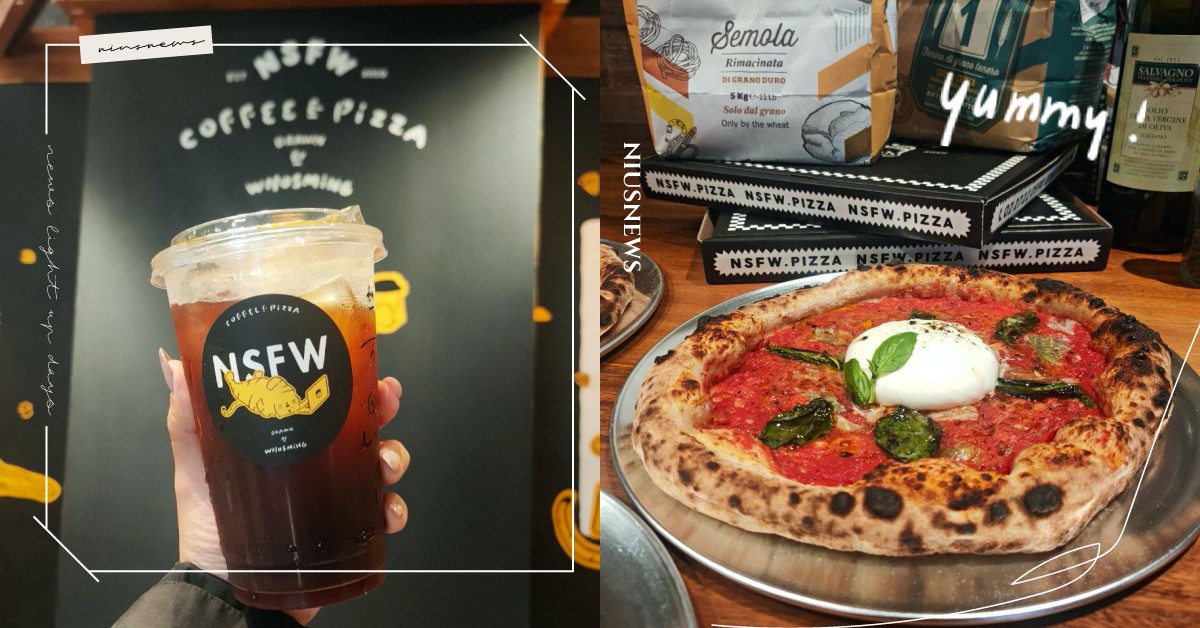 臺虎精釀開PIZZA店啦！「NSFW」邀請不想上班的你一同耍廢，瑪格麗特經典必吃 臺虎精釀、PIZZA、比薩、披薩、不想上班、蹺班、咖啡、Pizza & Coffee、St.1 Cafe’ Stone、插畫藝術家 WHOSMiNG、老虎不上班、國泰大樓