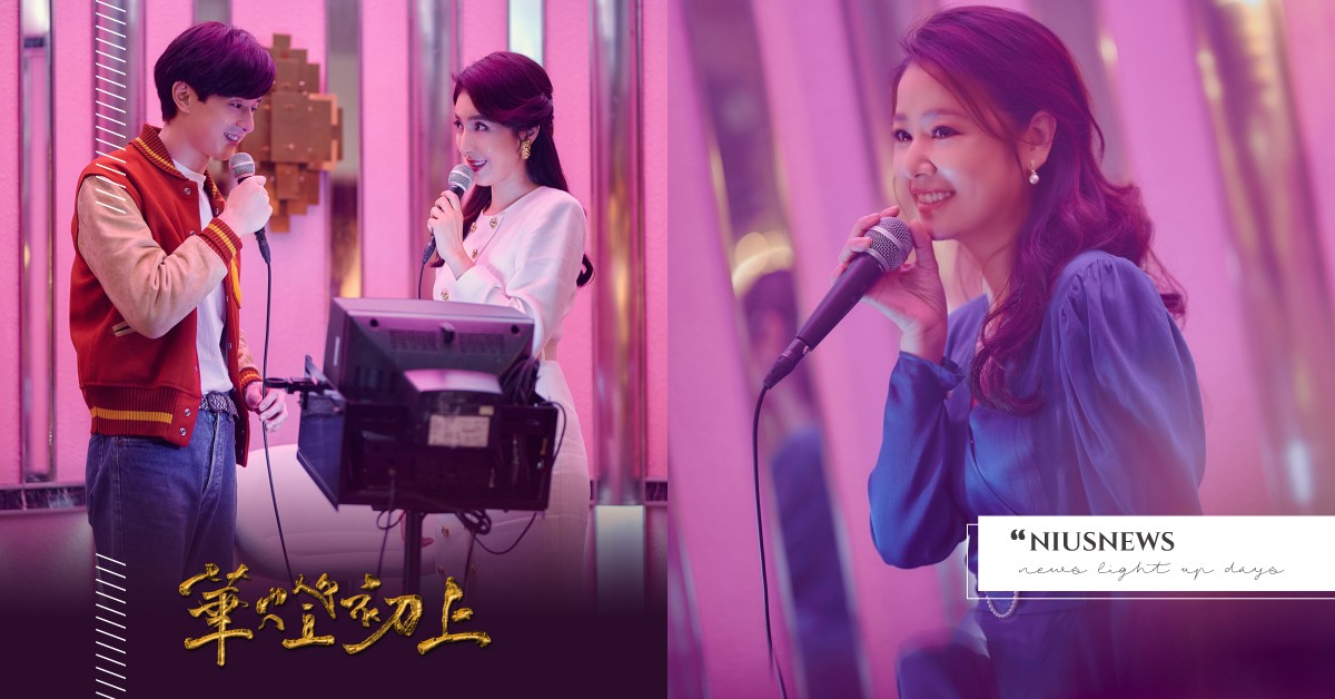 跟著《華燈初上》回到1988！20首當紅的中日文歌，來到日式酒店「山口百惠」要會 Netflix、林心如、楊謹華、謝欣穎、劉品言