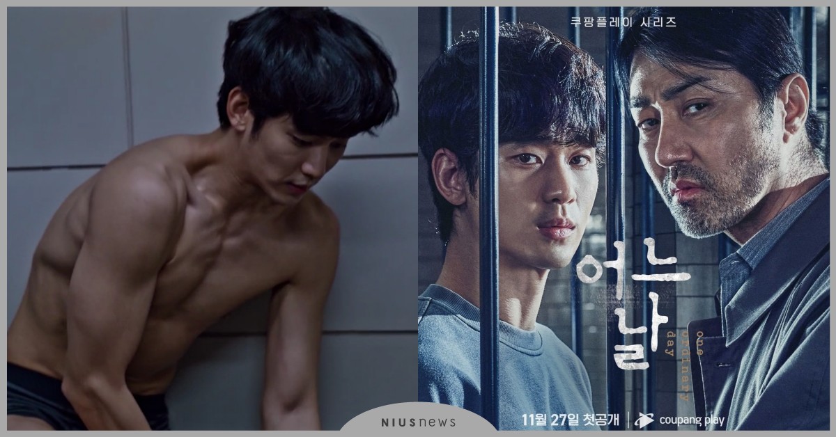 19禁韓劇《某一天》金秀賢×車勝元8大看點！首集背面全裸露臀，激戰床戲捲入殺人案 韓劇推薦、2021韓劇、某一天、那天晚上、金秀賢