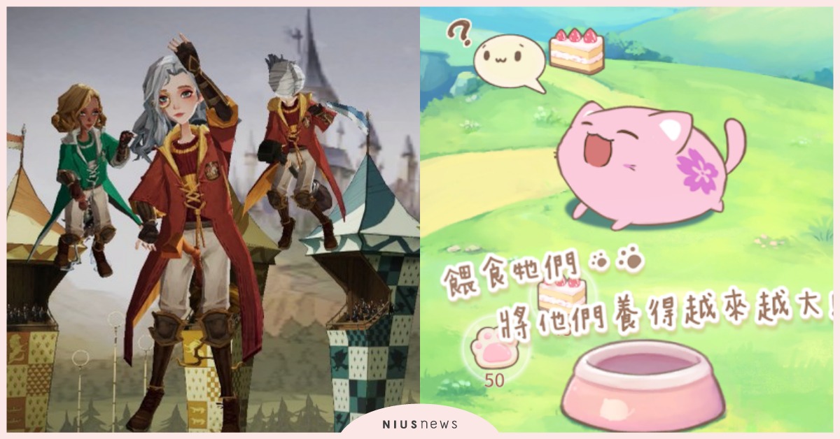 人氣手遊《哈利波特：魔法覺醒》奪冠！2021年Google Play最佳榜單出爐 Google Play、Google Play最佳榜單、哈利波特：魔法覺醒、Clubhouse、水滴發票