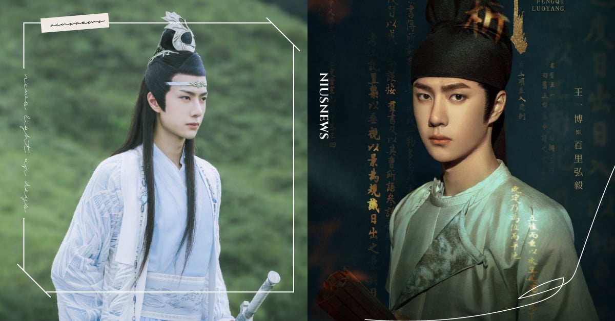 「王一博」介紹＋8部必看陸劇！《陳情令》爆紅成頂流，《風起洛陽》開播！      王一博、陳情令、風起洛陽、陪你到世界之巔、我的奇怪朋友、有翡、冰雨火