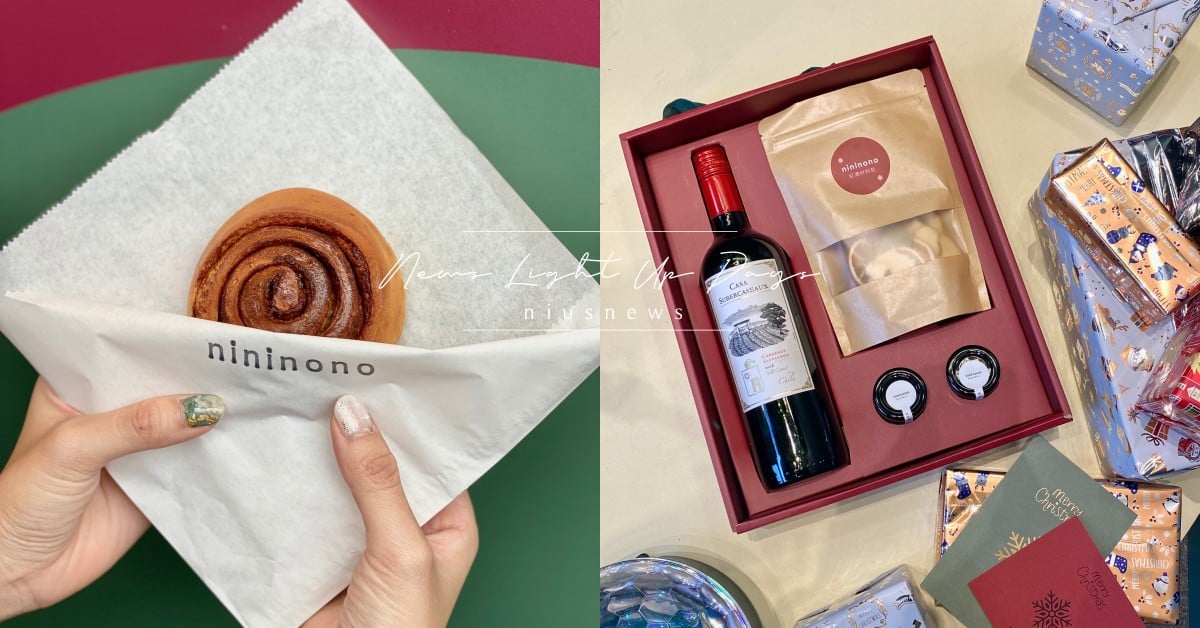 nininono誠品聖誕快閃店7大看點！「肉桂捲」現烤出爐、「熱紅酒材料包」必買 nininono、Ariel、Shine、nininono快閃店、聖誕節、誠品南西