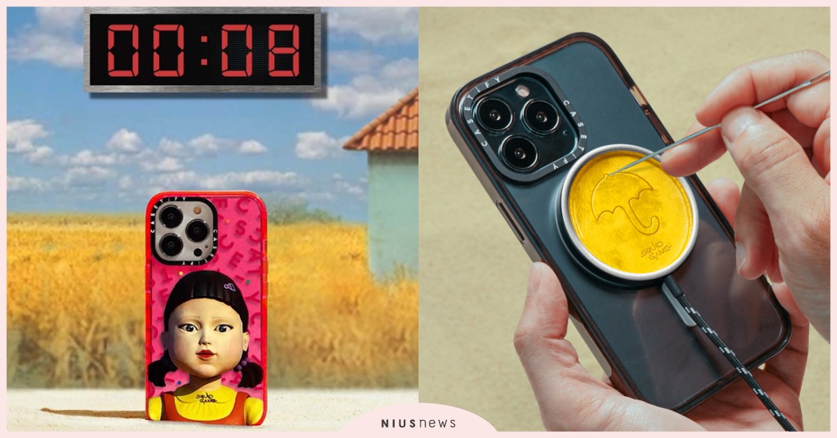 《魷魚遊戲》聯名3C週邊！「123木頭人小女孩」手機殼超驚悚、想戳椪糖造型充電器 魷魚遊戲、CASETiFY、123木頭人、椪糖、無線充電盤、手機殼