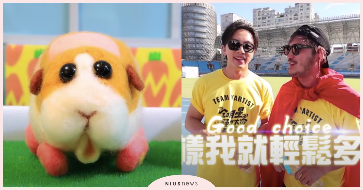 《天竺鼠車車》奪冠！2021台灣YouTube熱門影片，《木曜4》這部熱血進榜 PUI PUI天竺鼠車車、天竺鼠車車、木曜4超玩、YouTube熱門影片、YouTube