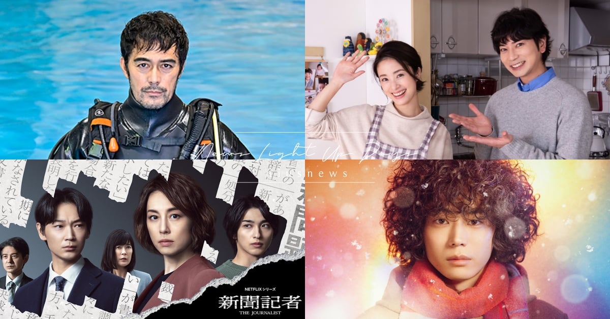 25部2022冬季日劇推薦！《DCU》、《隔壁的阿力》、《勿說是推理》強勢來襲！ 冬季日劇、2022日劇、2022冬季日劇、DCU、隔壁的和良、勿說是推理、DoctorWhite、新聞記者、FIGHT SONG、