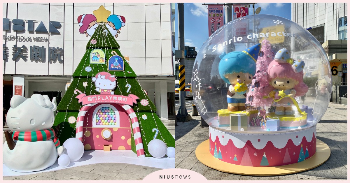三麗鷗5大明星快閃登陸西門町！凱蒂貓、美樂蒂和布丁狗現身，5座大型聖誕打卡點登場 三麗鷗、西門PLAY樂購町、Hello Kitty、布丁狗、美樂蒂