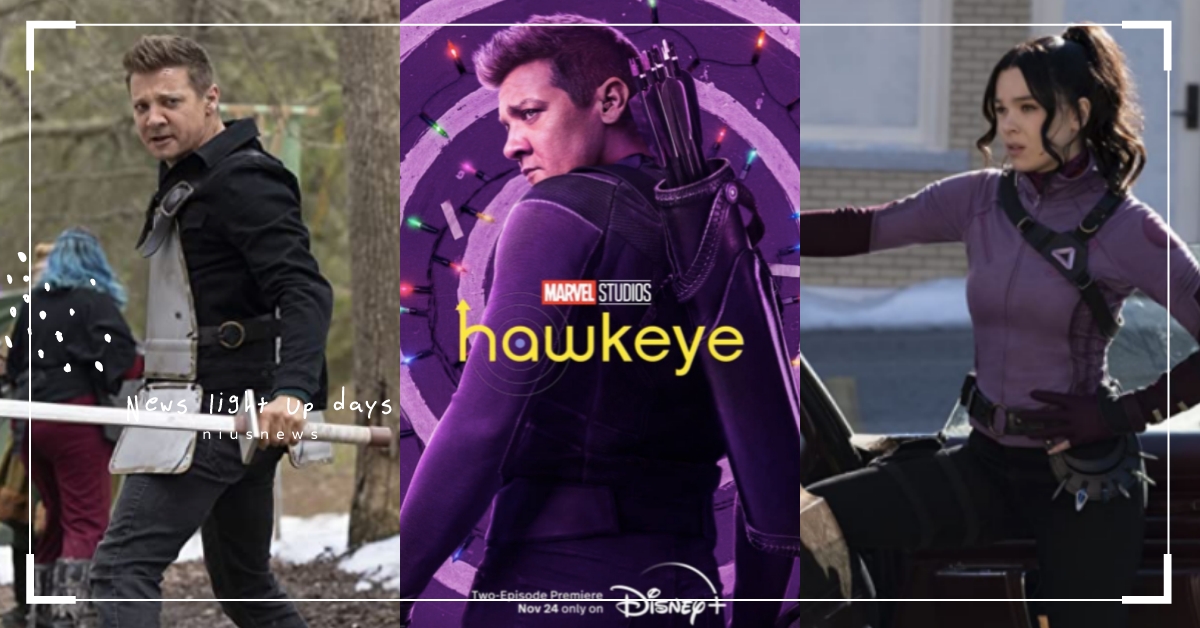 《鷹眼》魅力不足？首播收視「Disney+漫威系列美劇」排名墊底！ Disney、漫威、鷹眼、美劇、收視率