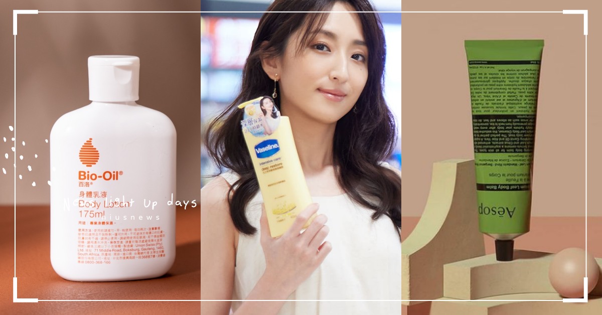皮膚乾癢起屑？大受好評「冬日身體乳」7款推薦，好吸收不黏膩、玫瑰香氣超療癒 身體乳、保濕、乾燥脫屑、秋冬身體保養、皮膚乾癢