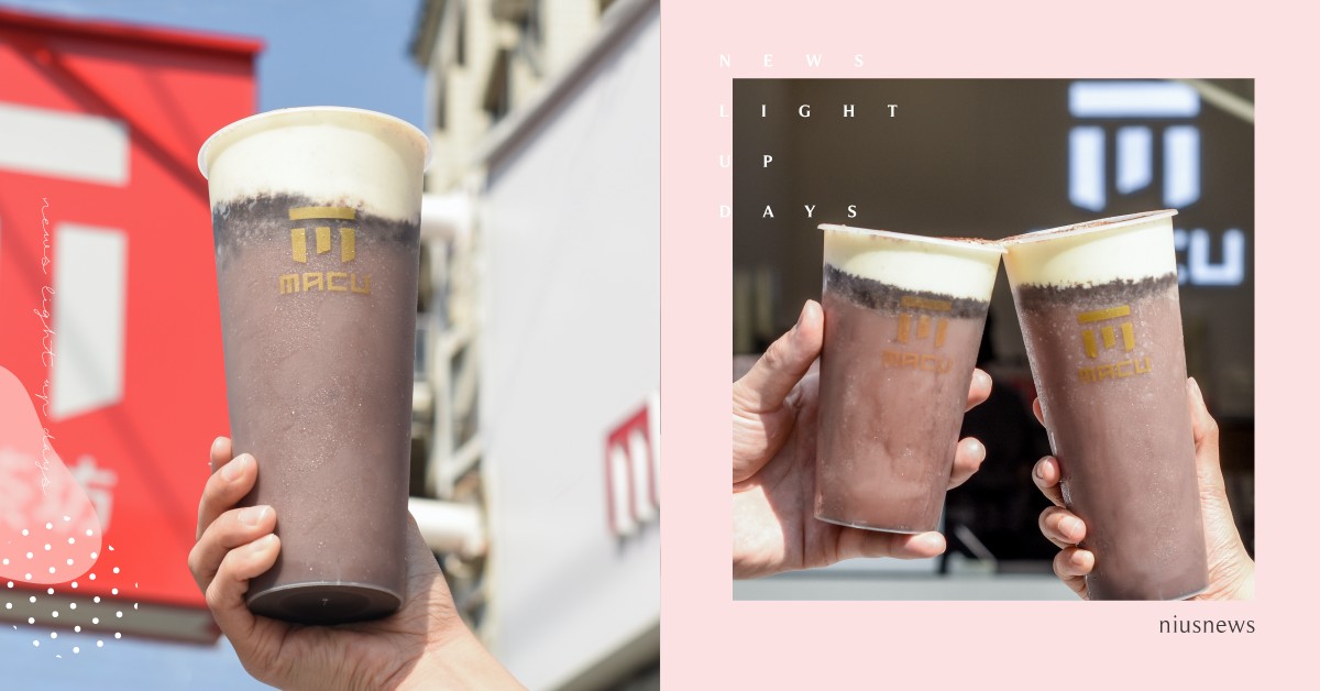 麻古茶坊「提拉米蘇2.0」中南部也喝得到！OREO冰砂搭配濃郁奶霜，巧克力控必買 麻古茶坊、提拉米蘇2.0、OREO、提拉米蘇奶霜、可可