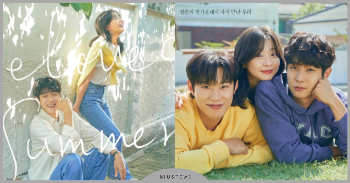 韓劇《那年我們的夏天》崔宇植×金多美6大看點！歡喜冤家破鏡重圓，防彈V獻唱原聲帶 韓劇推薦、2021韓劇、那年我們的夏天、崔宇植、金多美