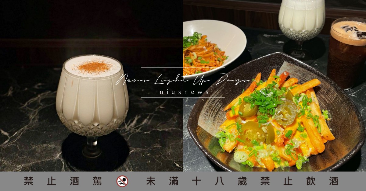 是髮廊也是酒吧！隱藏在條通的「零貳柒」浪漫紳士酒館，想要邊剪髮邊喝酒不是夢 KEN桑、零貳柒、髮廊、酒吧、餐酒館、台北酒吧、Lynch salon、沙龍、妞新聞酒吧地圖、027