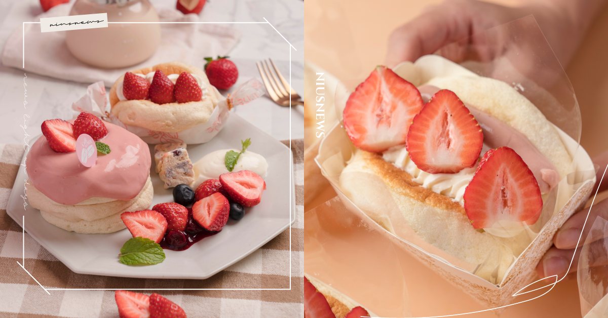 「草莓卡士達舒芙蕾」夢幻報到！福岡第一鬆餅冬季限定新品，「生巧克力舒芙蕾」超欠吃 Café del SOL、草莓卡士達舒芙蕾、草莓、草莓季、舒芙蕾