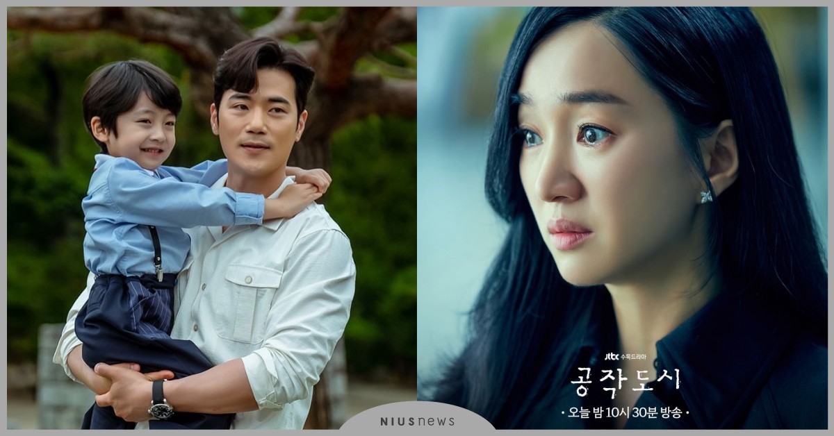 心理驚悚韓劇《孔雀都市/工作都市》金剛于×秀愛6大看點！《魷魚遊戲》韓美女出演 韓劇推薦、2021韓劇、孔雀都市、工作都市、金剛于