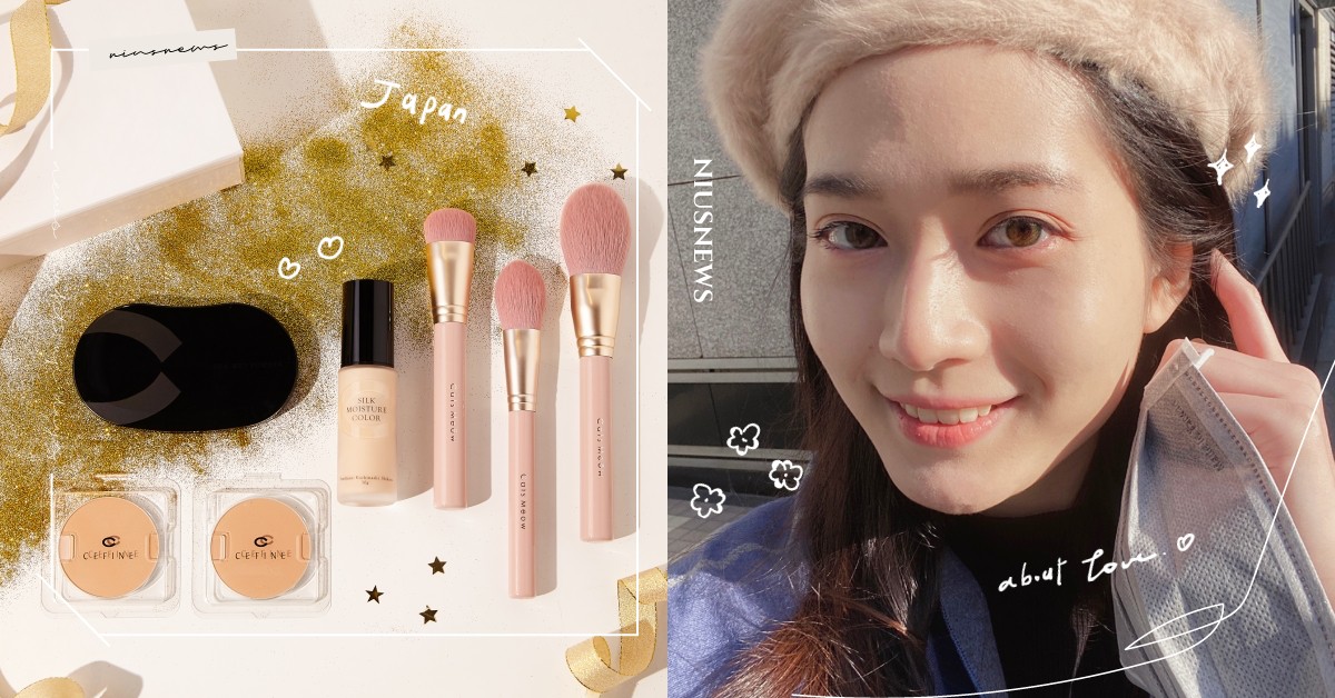 台日熱搜狂讚仙級妝效！「Cefine水感蠶絲粉餅」渡邊直美命定款奇蹟保濕粉餅必收 渡邊直美粉餅、CEFINE、雪芙妮、雪芙妮水感蠶絲粉餅、開架彩妝