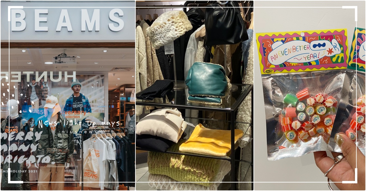 BEAMS台中店開幕「6個必買推薦」！獨家爆紅品牌＆日妞2021冬季流行衣快掃貨 BEAMS哪裡買、BEAMS台灣、BEAMS台中、BEAMS店、台灣日本品牌推薦、MLB、大翻領上衣、日本流行品牌推薦