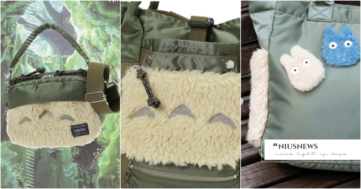 PORTER吉卜力《龍貓》聯名推毛茸「龍貓肚肚包」！灰塵精靈神還原隨身別上帶走 龍貓、龍貓包、吉卜力龍貓聯名、灰塵精靈包、宮崎駿聯名包、灰塵精靈徽章、PORTER龍貓聯名、龍貓上衣