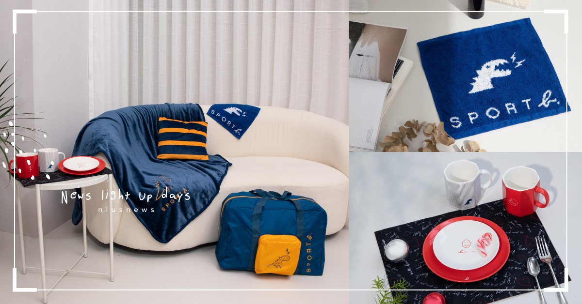 agnès b.粉絲快收！康是美第二波加價購登場，恐龍毛毯、旅行袋實用又可愛 康是美、加價購、法式簡約時尚唯我、agnes b.