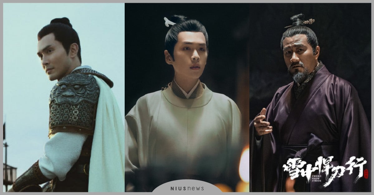 張若昀陸劇《雪中悍刀行》9大看點！《慶餘年》編劇新作、《三生三世》高偉光特別出演 陸劇、2021陸劇、雪中悍刀行、張若昀、胡軍、李庚希、古裝、武俠