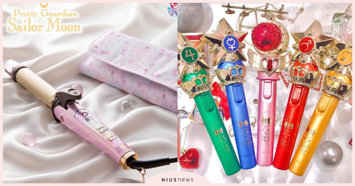 《美少女戰士》電捲棒＋變身棒修甲器夢幻登場！珠光粉設計搭「新月掛飾」美翻少女心 美少女戰士、水手月亮、月光仙子、變身棒、修甲器