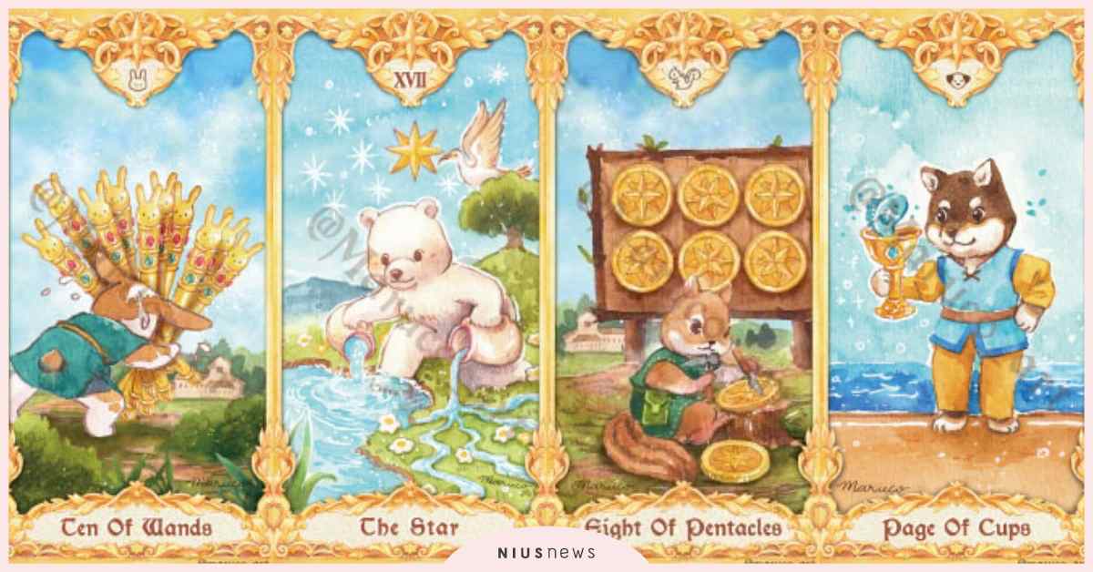 【塔羅測驗】財運、事業都掌握，你是天選之人嗎？測出你最近「有哪種好運」？ 塔羅占卜、塔羅、占卜、運氣、職場、人際