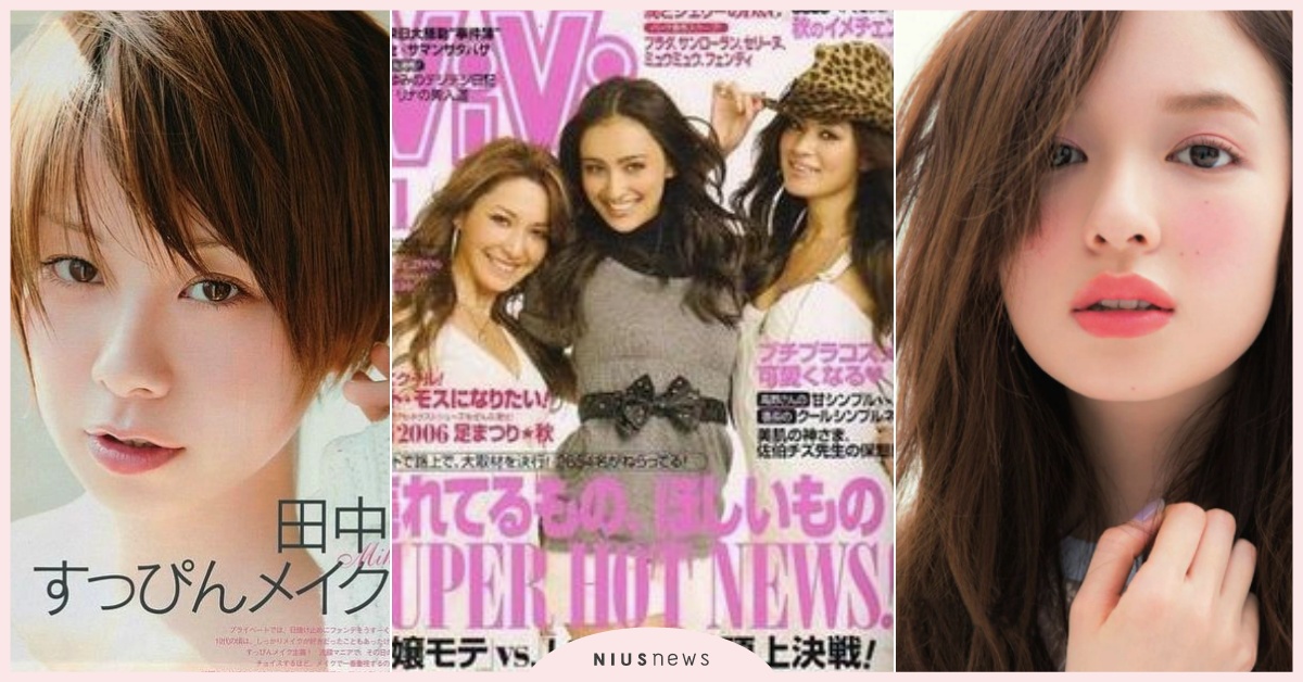 田中美保、藤井Lena去哪了？10年前6位「當紅日雜模特兒」盤點，幾位已是兩寶媽 日本雜誌模特兒、日雜模特兒、藤井Lena去、田中美保、抱抱節、妞新聞抱抱節、長谷川潤、渡邊知夏子、森繪梨佳、佐佐木希