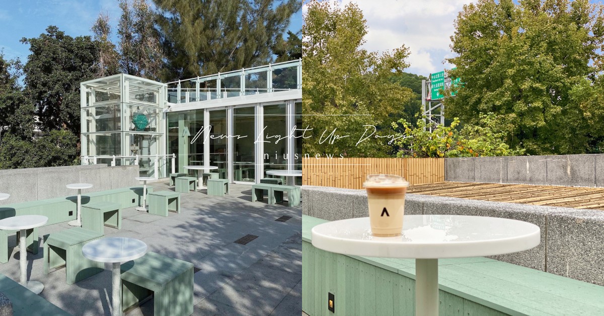 新開幕咖啡廳「ACME圓山北美店」！絕美莫蘭迪綠戶外天臺，推出自有服飾品牌 CAFE ACME圓山店、新開幕咖啡廳、CAFE ACME北美、士林咖啡廳、圓山咖啡廳