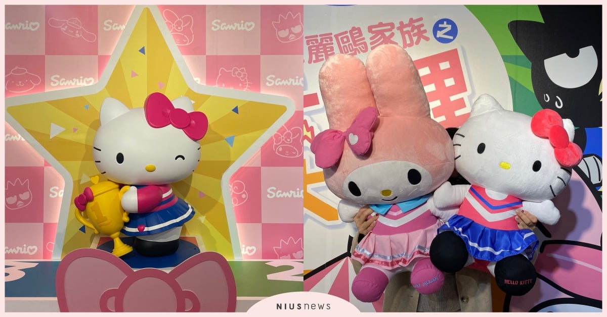 「三麗鷗家族之卡路里大作戰」台北快閃店！跟著KITTY一起運動，巨型扭蛋機必拍 三麗鷗、Hello Kitty、布丁狗、美樂蒂、大眼蛙、三麗鷗家族之卡路里大作戰