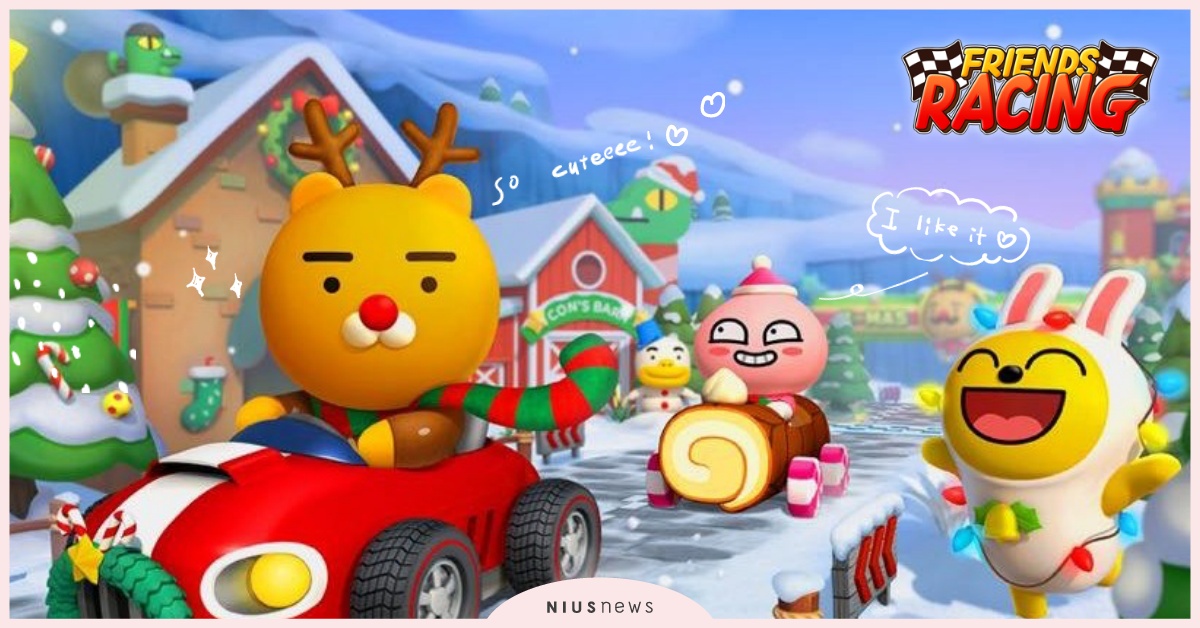 可愛爆擊！Kakao Friends賣萌賽車手一同油門催落去，5大遊戲亮點煞到妳 可愛、kakao、friends、racing、賽車、競速、手遊、韓國、亮點、賣萌、萊恩、ryan、屁桃、apeach、冒險、旅遊、賽道、跑車、比賽