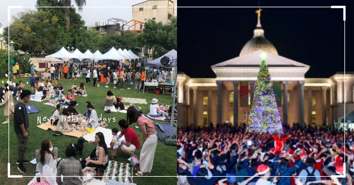 2021台南6大「耶誕市集」！奇美博物館、和樂廣場等地，都將嗨翻整個聖誕節週末 市集、耶誕節、聖誕節、台南、府城、四四拍唱片行 搖尾巴派對VOL.3、奇美博物館、台南未來生活節 x 聖誕市集、小人類 x 動物聖誕派對