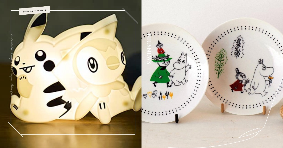 1月號日雜附錄開箱：寶可夢皮卡丘小夜燈、嚕嚕米小磁盤居家儀式感必備！ 日雜、日雜附錄、1月日雜、mook、開箱